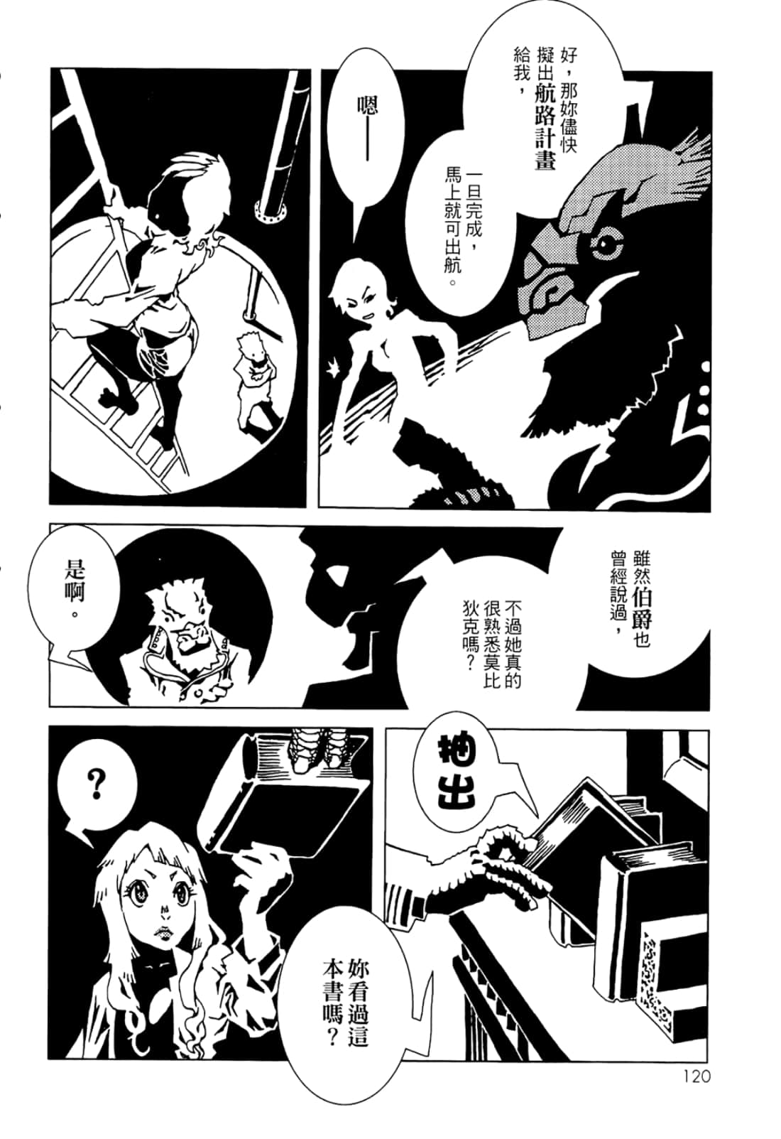 Page 122