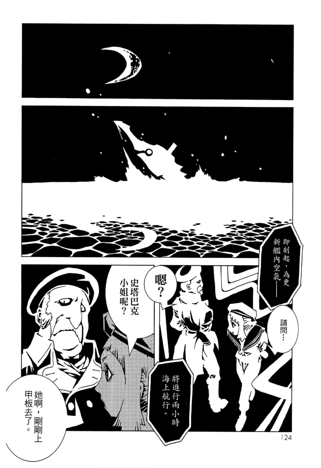 Page 126
