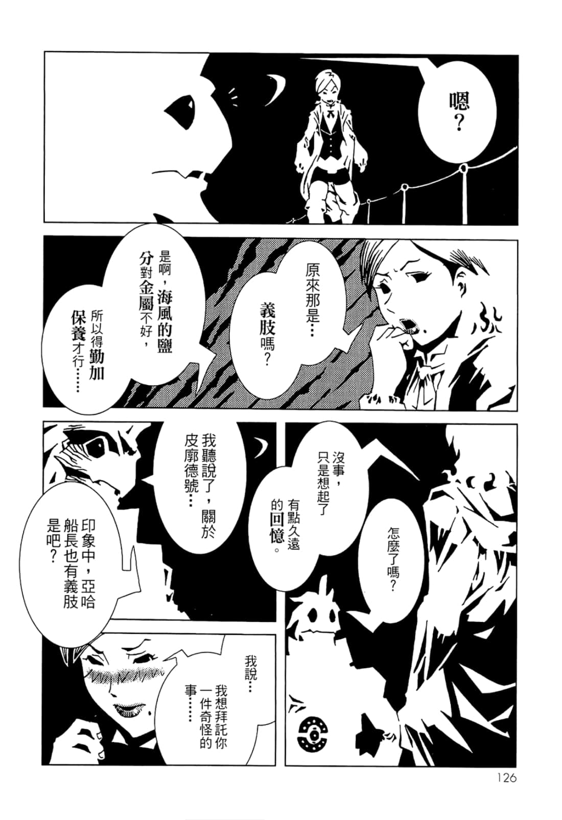 Page 128