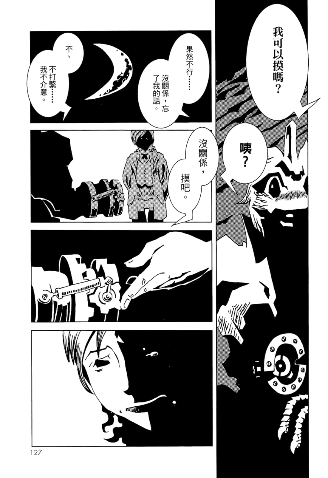 Page 129