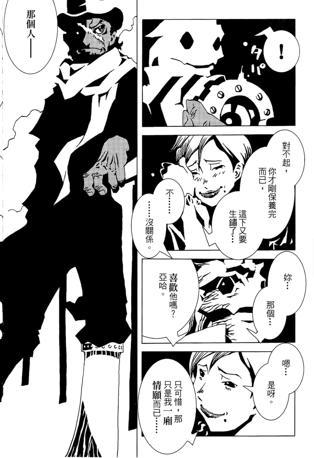 Page 130