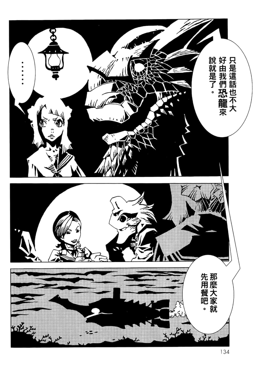 Page 136