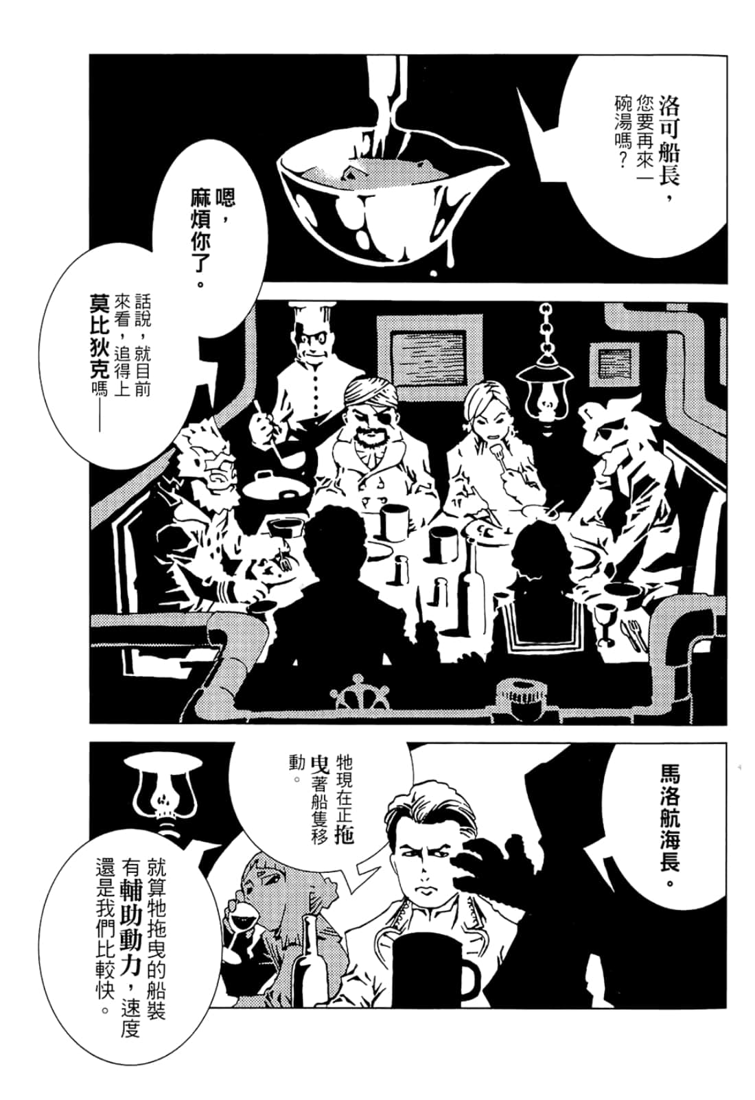 Page 137