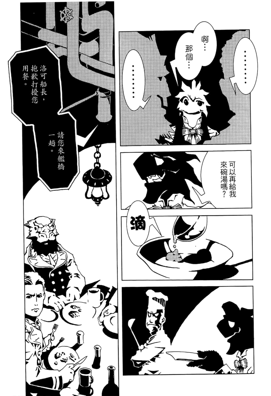 Page 143