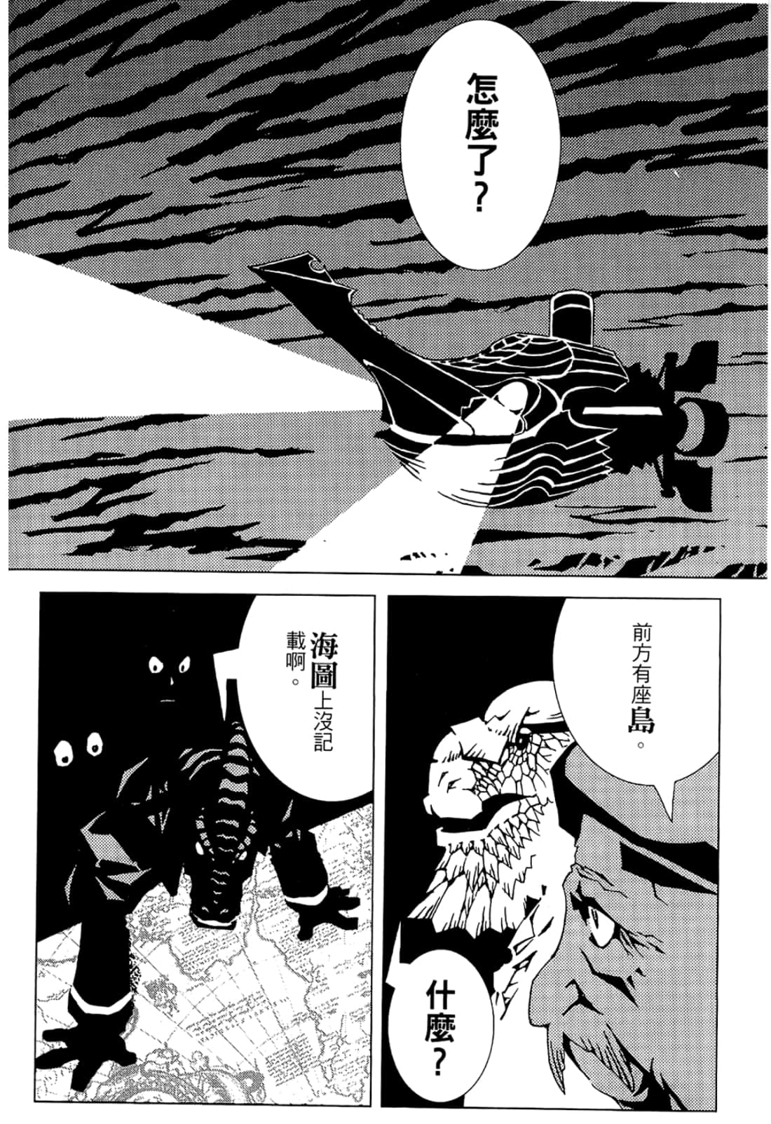 Page 144
