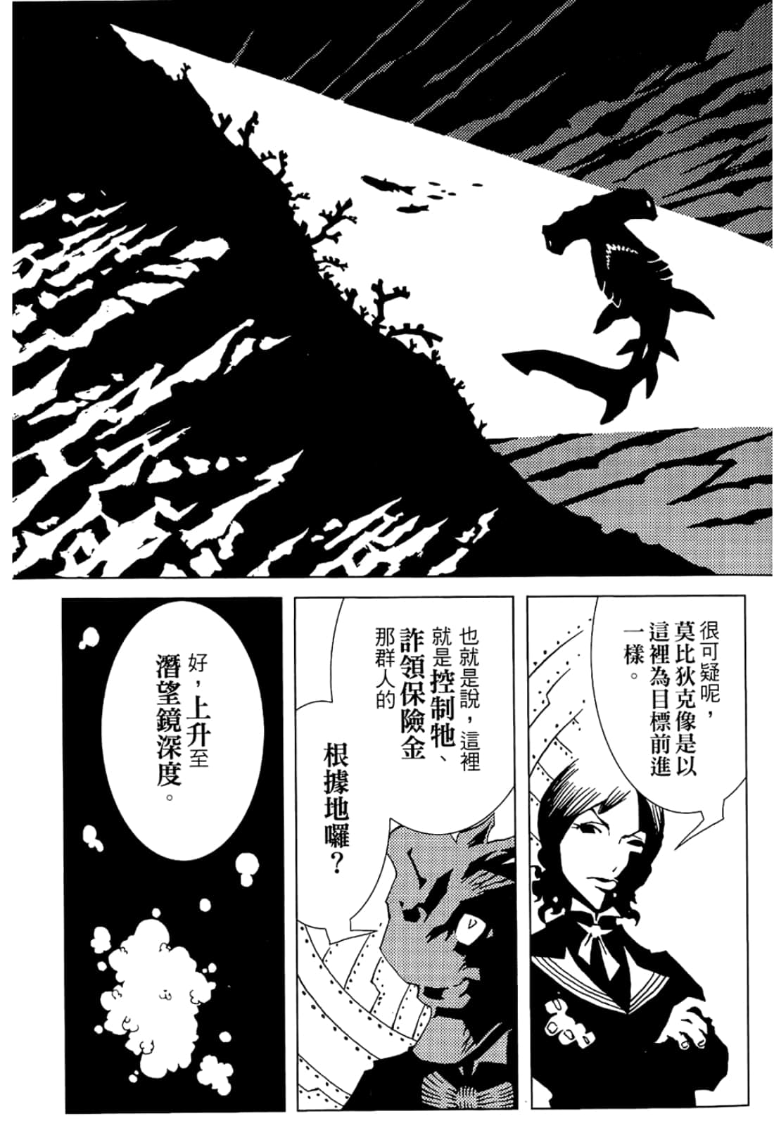 Page 145