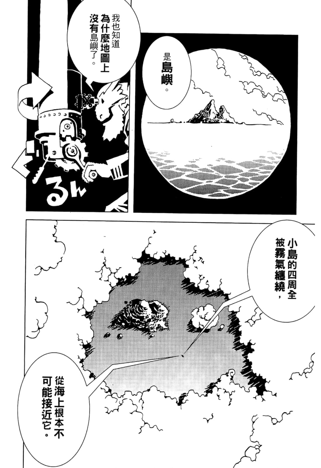 Page 146