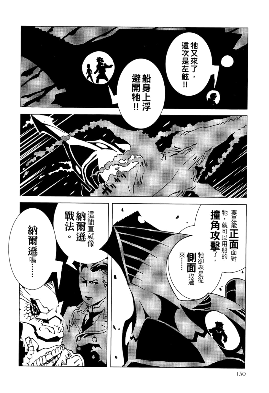 Page 152