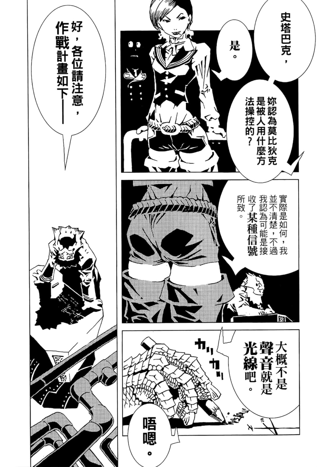Page 153