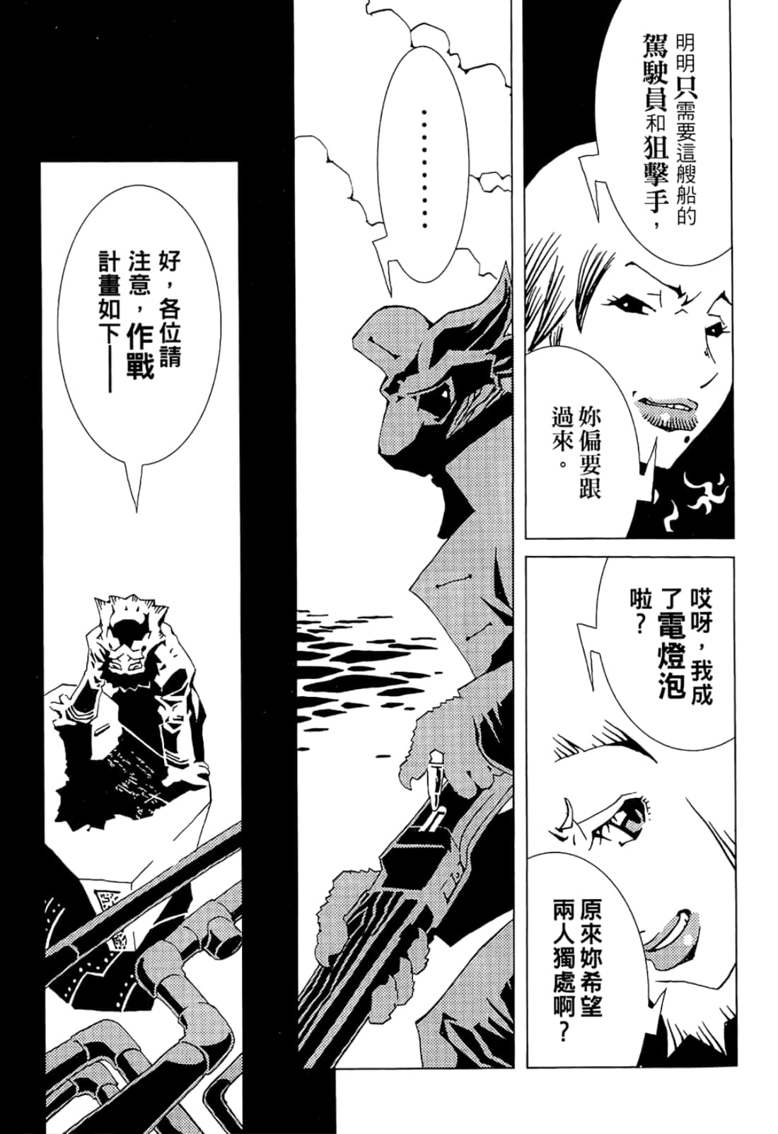 Page 157