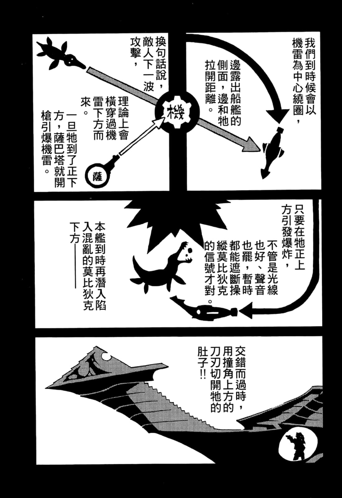 Page 159
