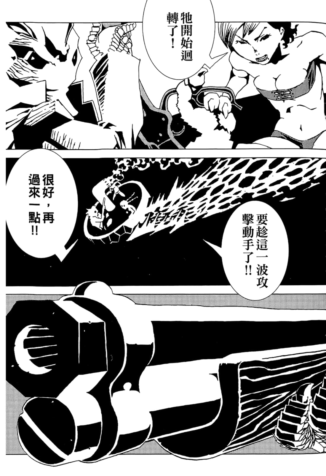 Page 161