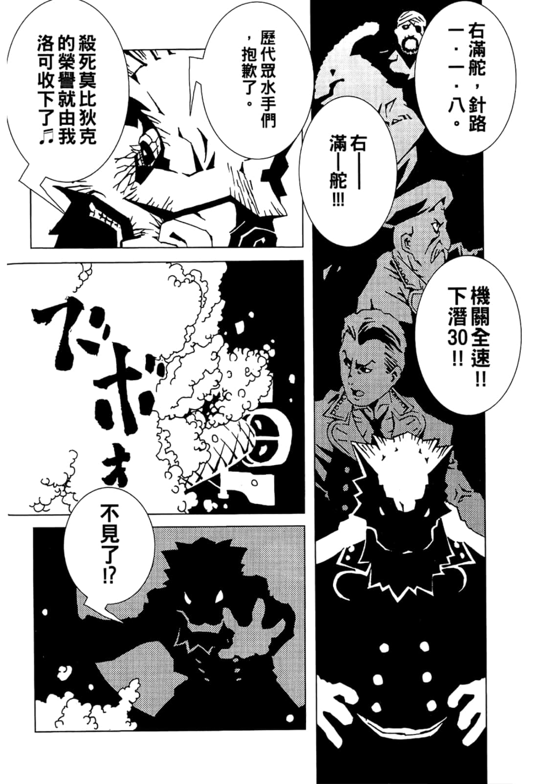 Page 166