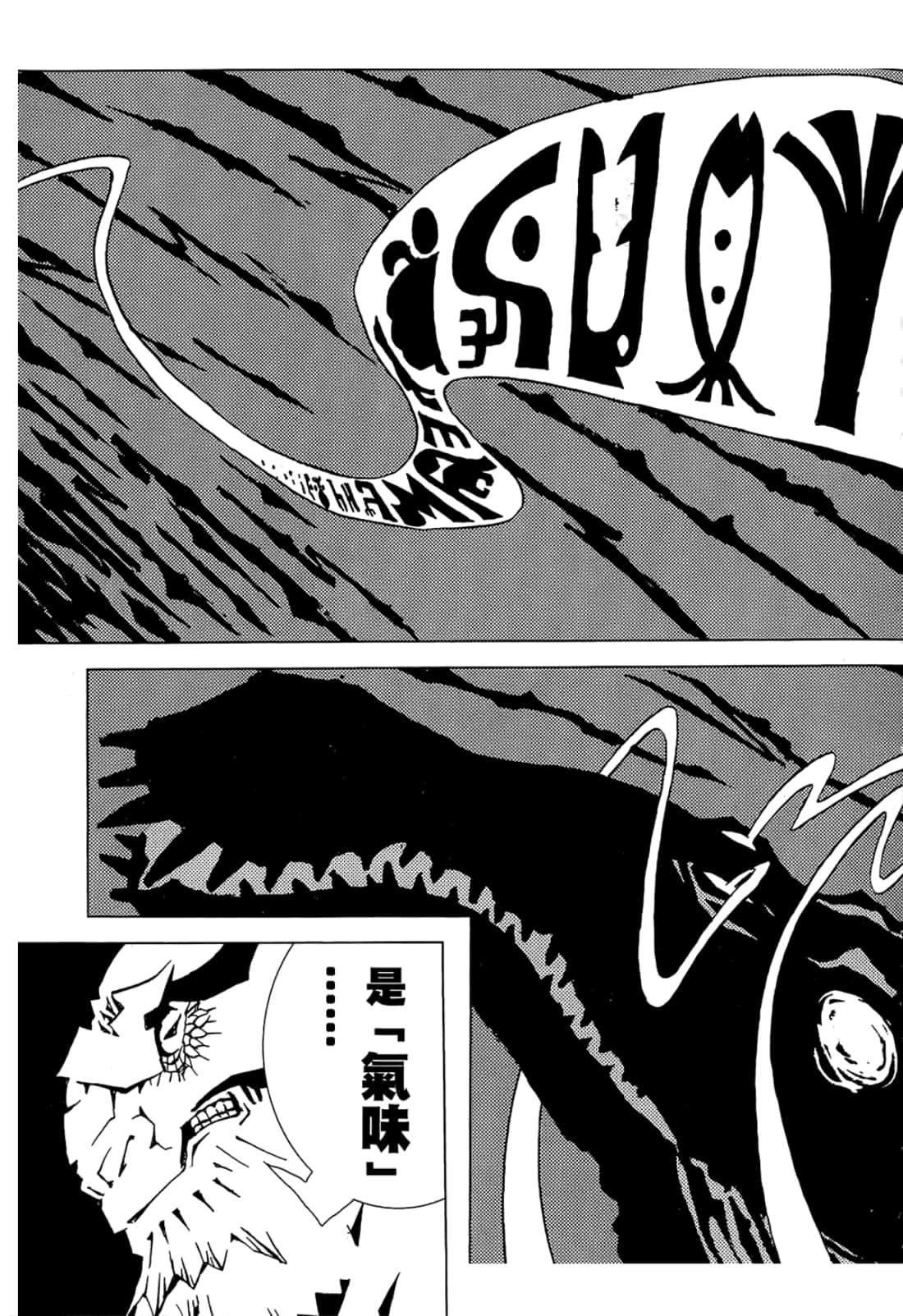 Page 173
