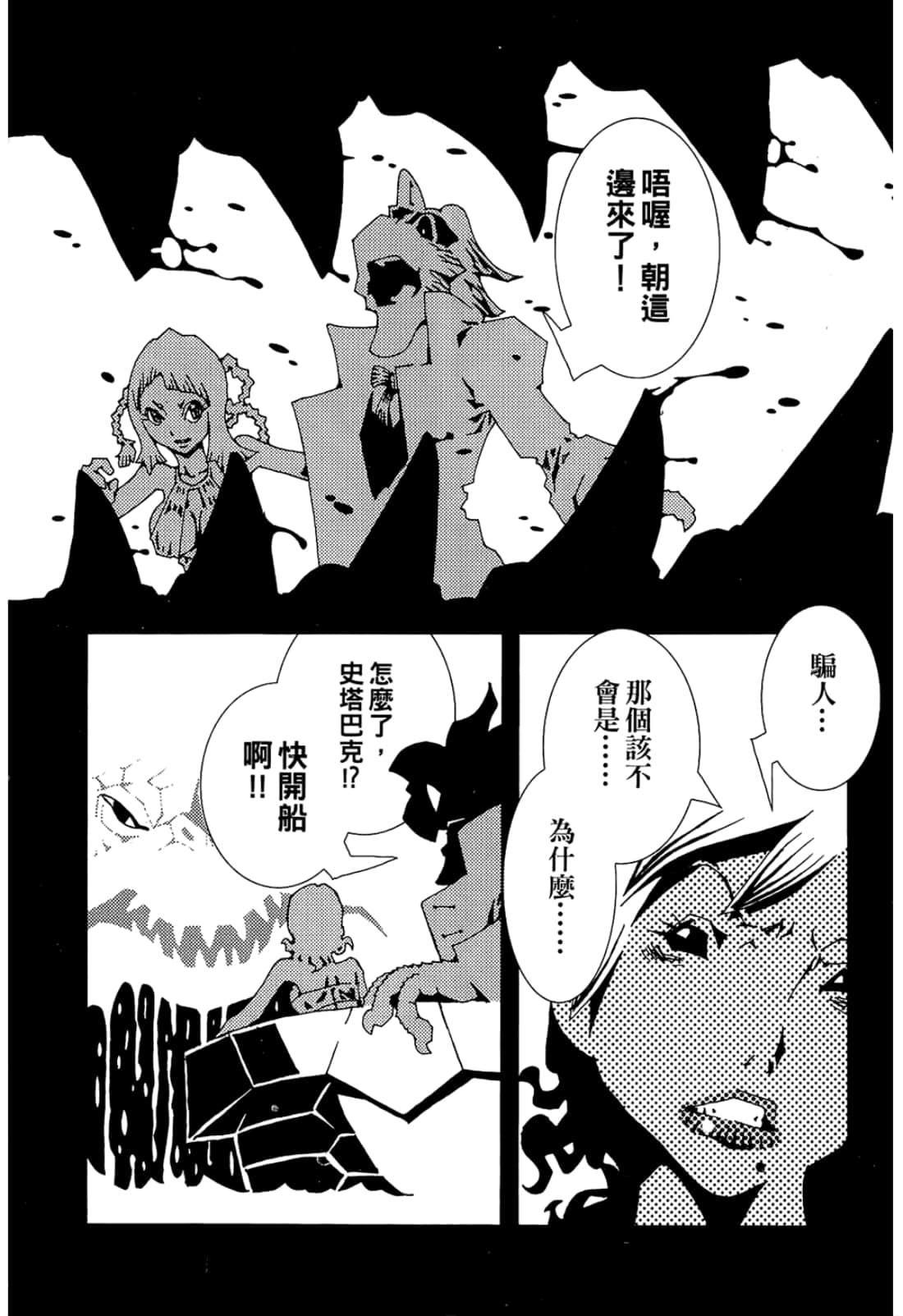 Page 184
