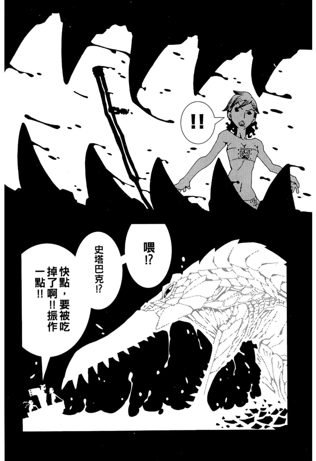 Page 185