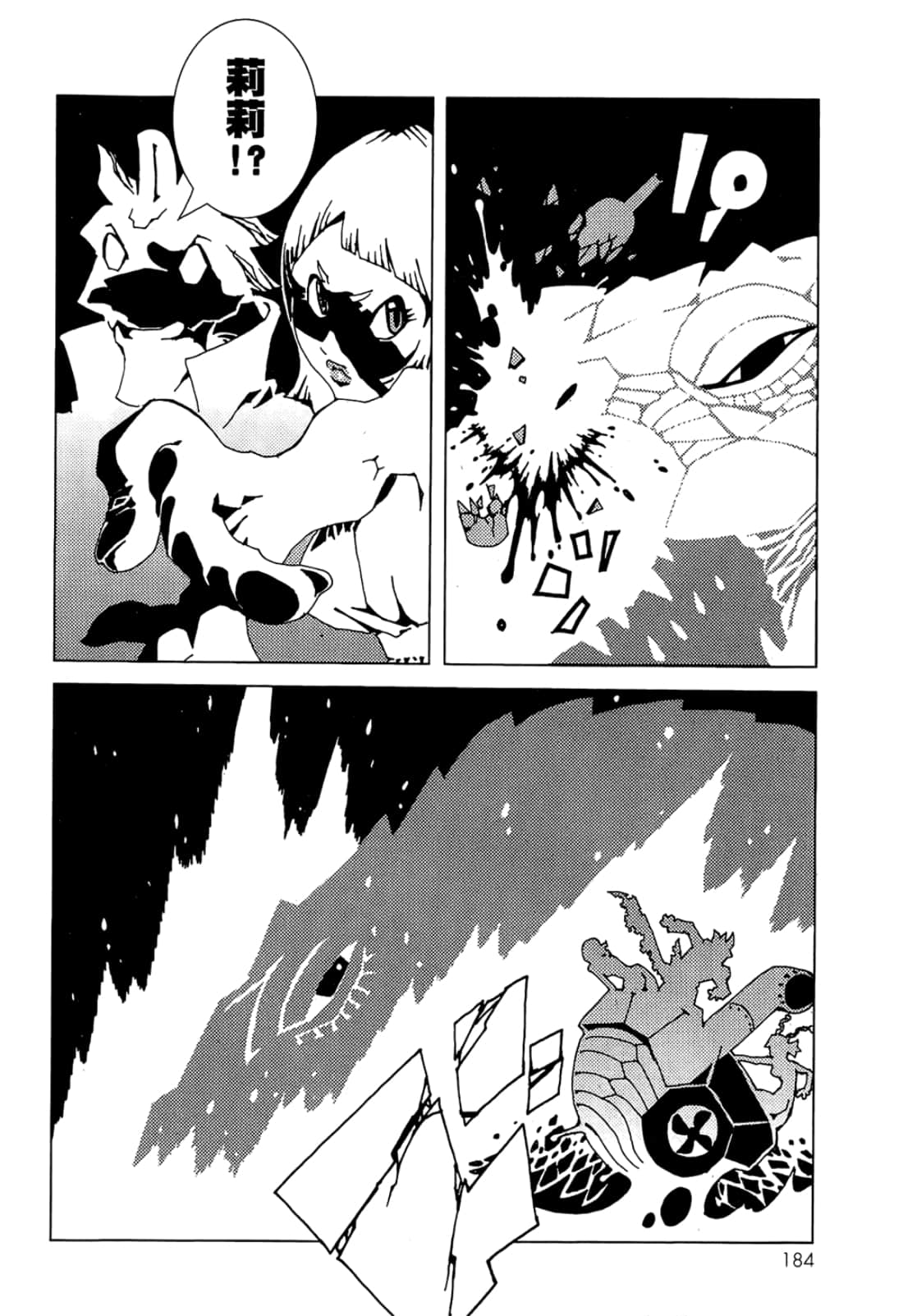 Page 186