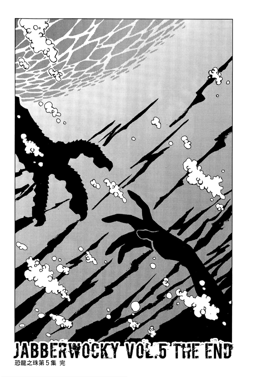 Page 188