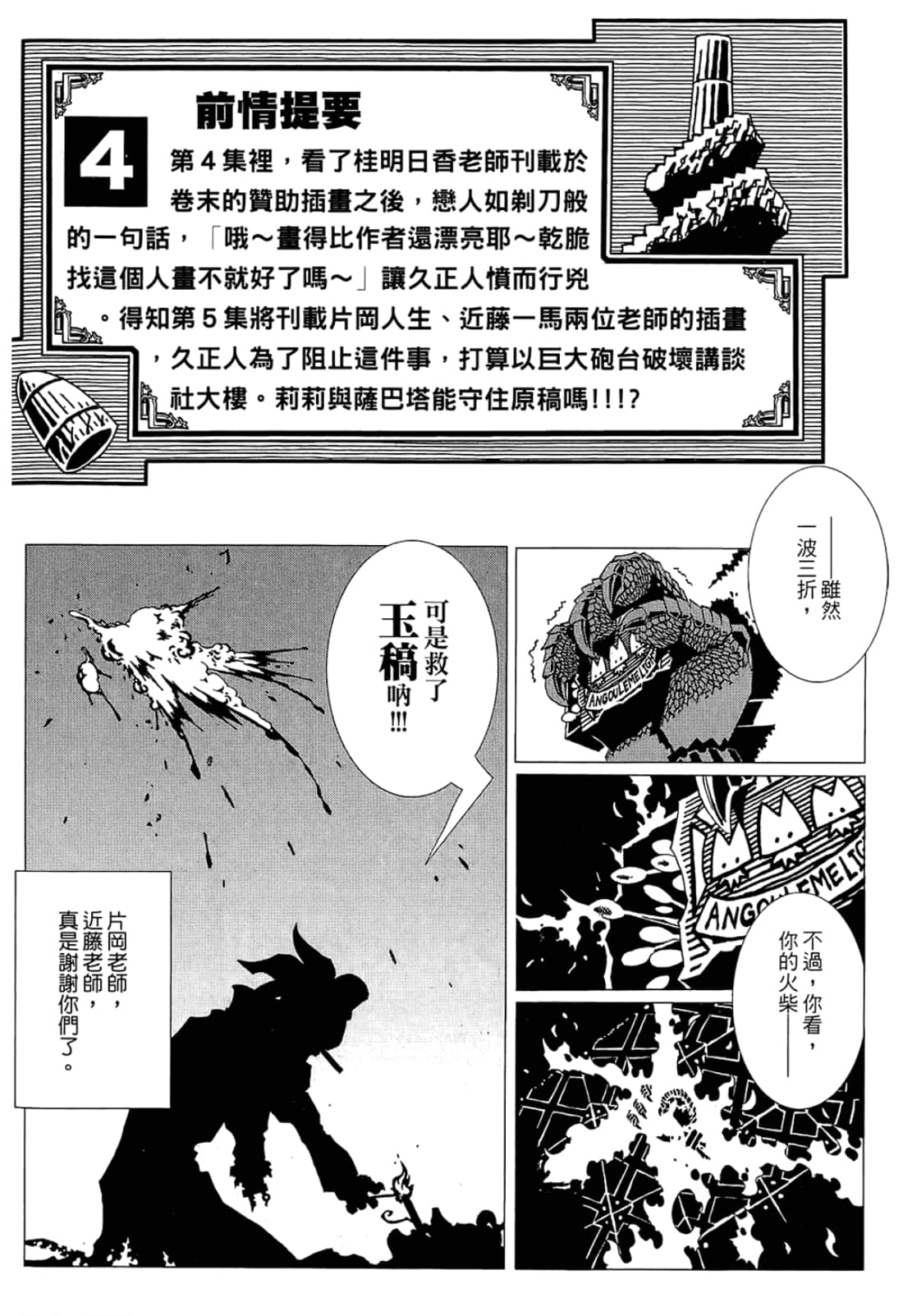 Page 190