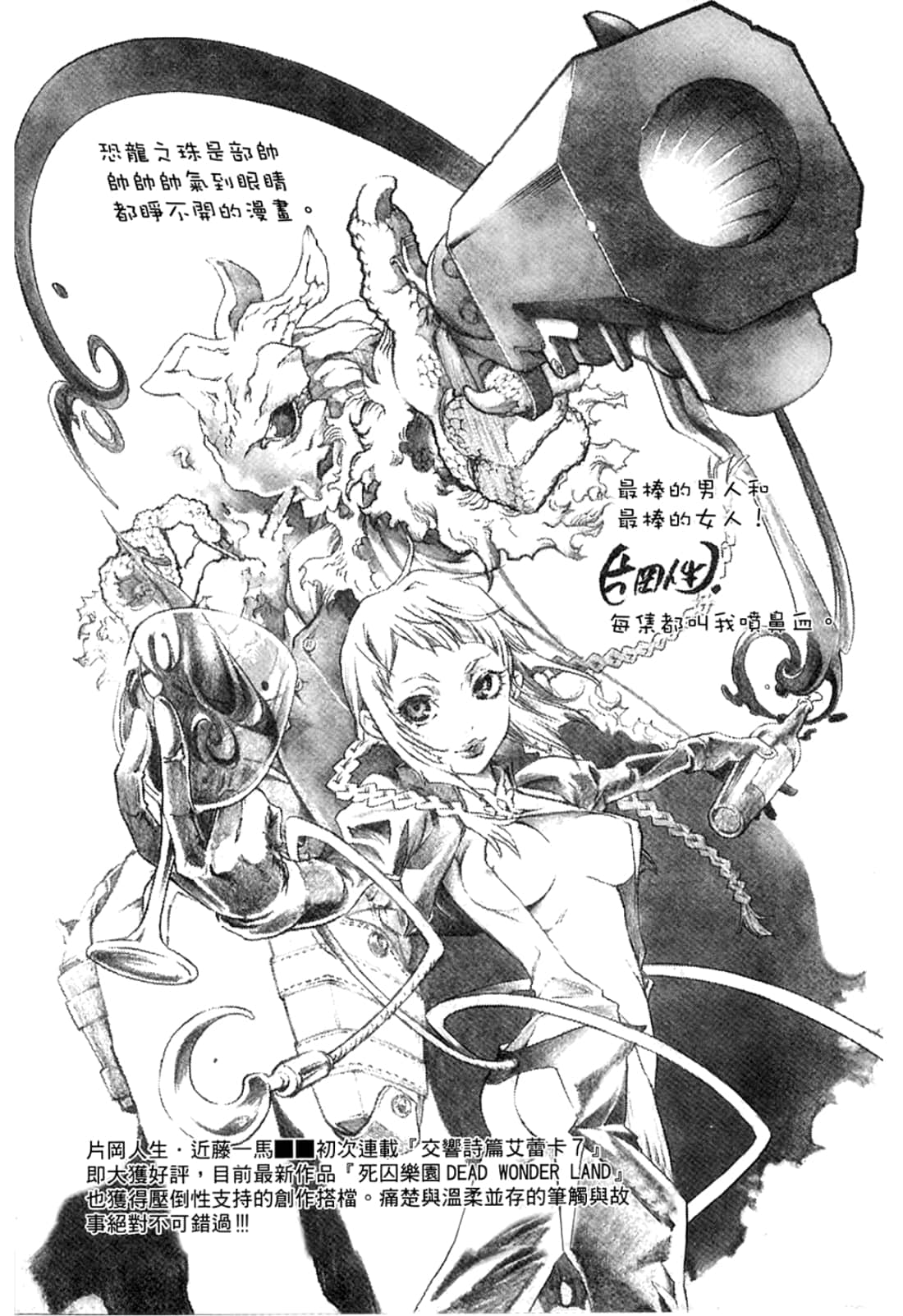 Page 191
