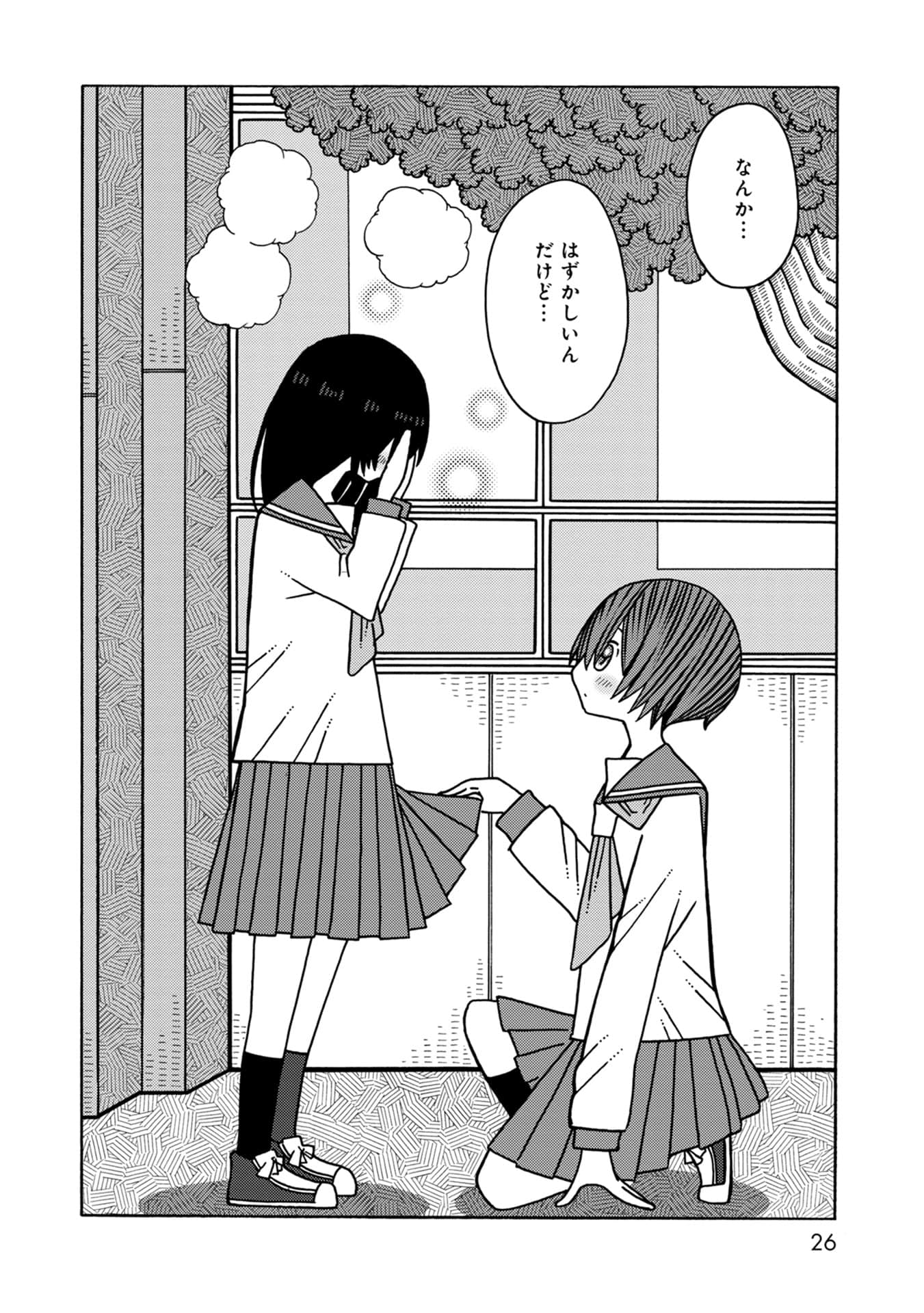 Page 26