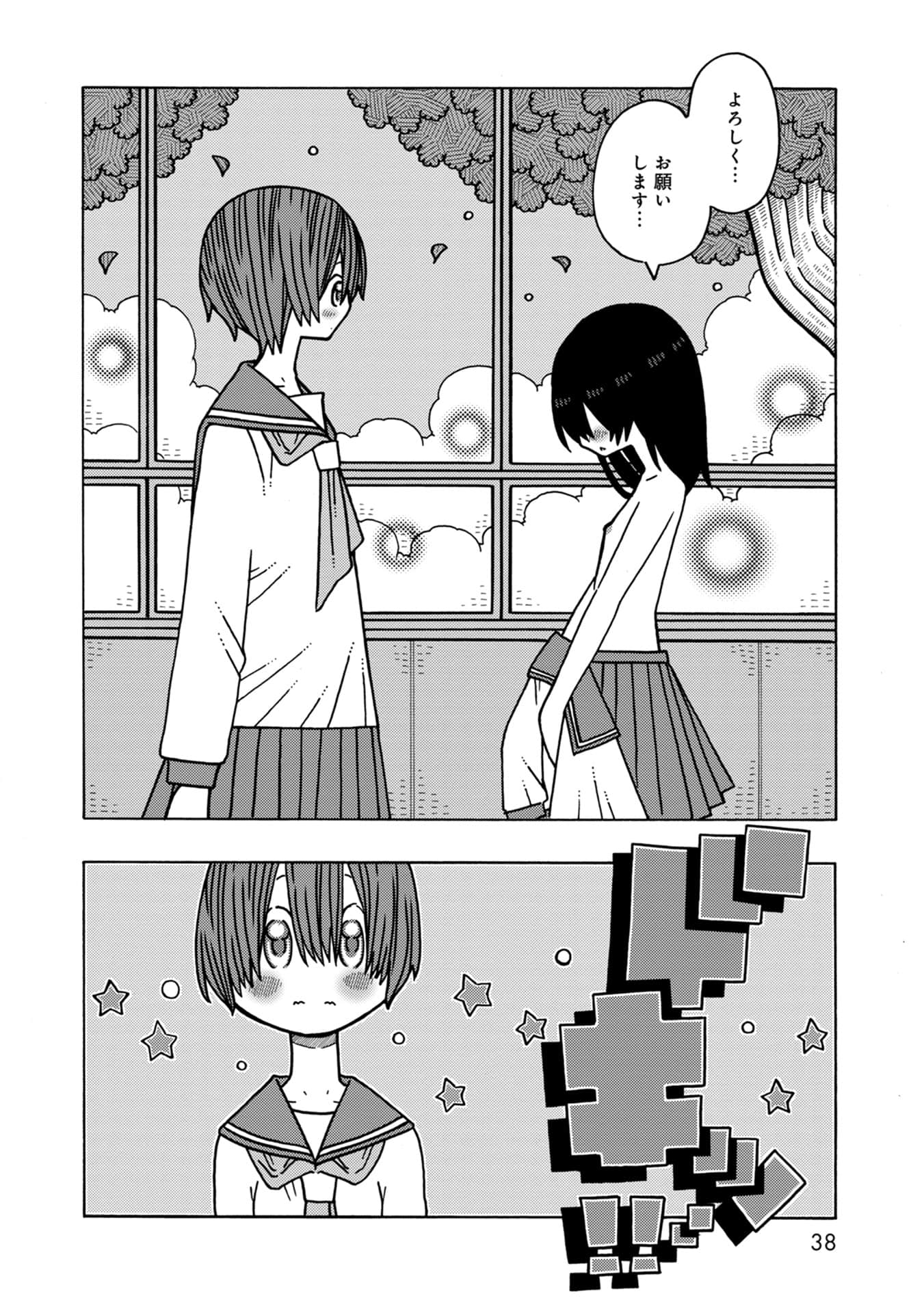 Page 38