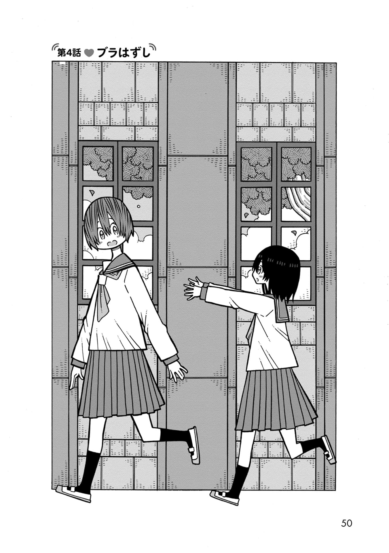 Page 50