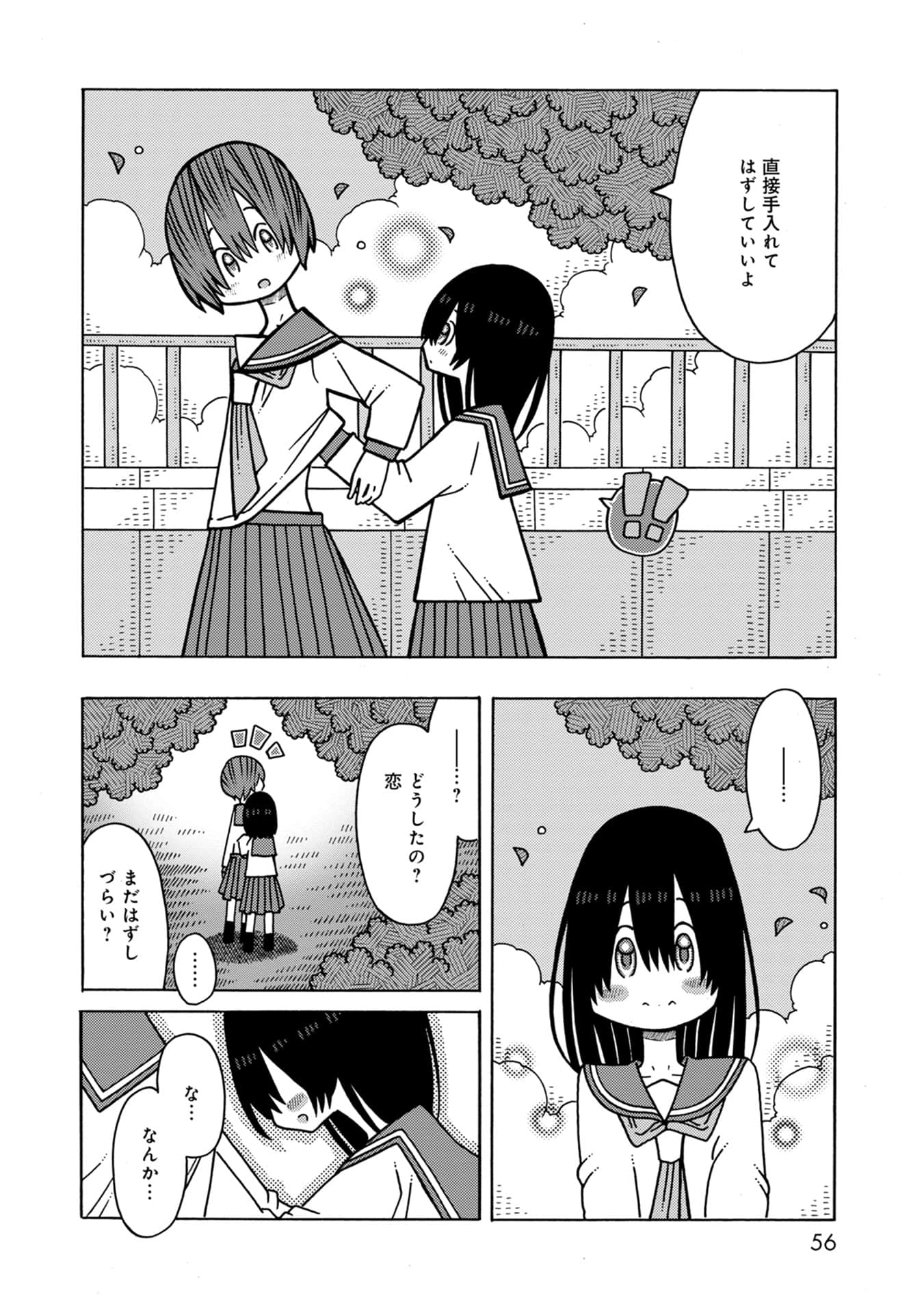 Page 56