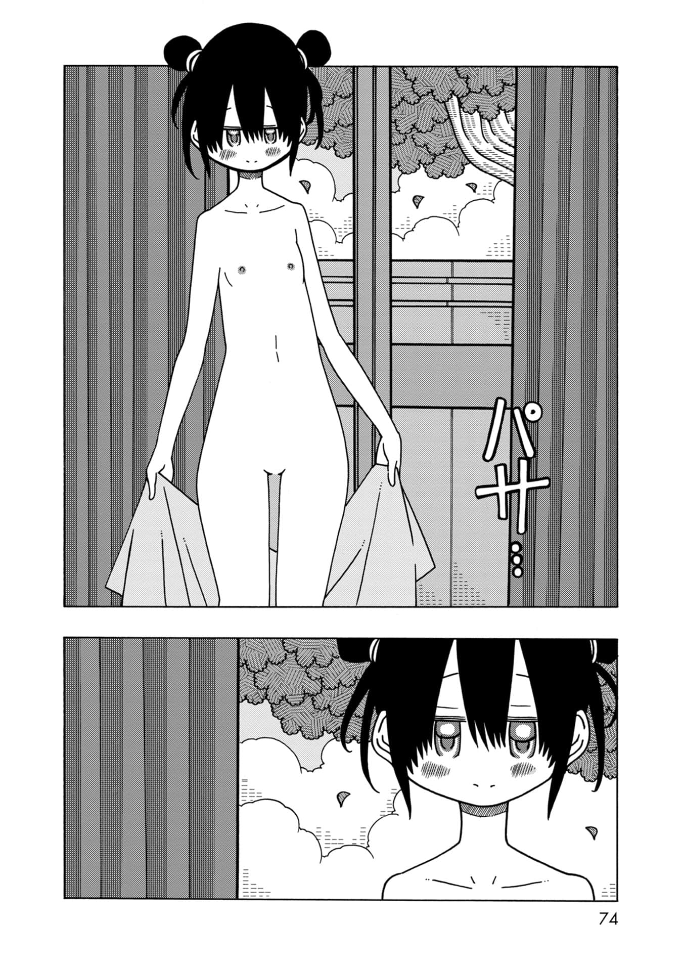 Page 74