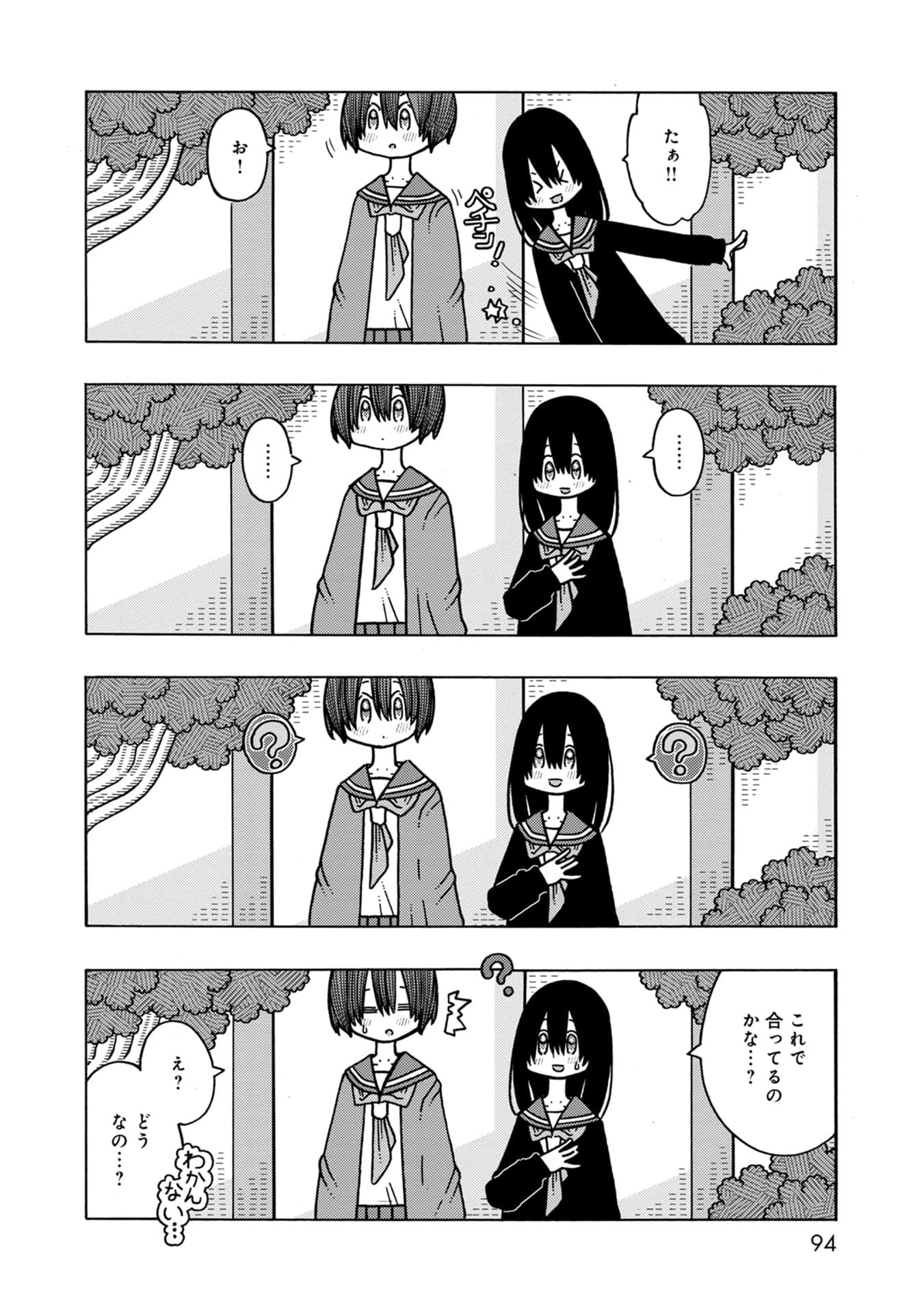 Page 94