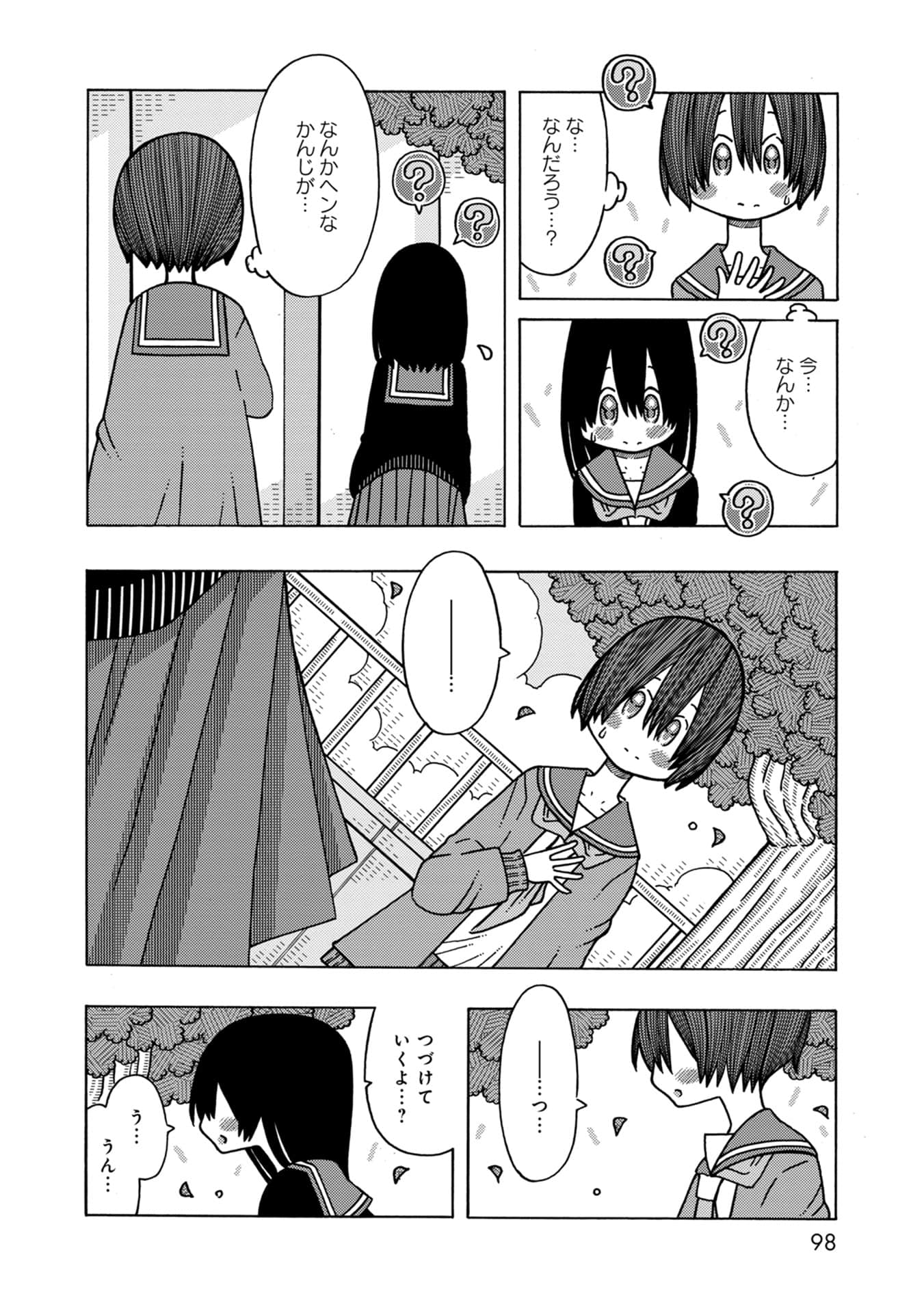 Page 98