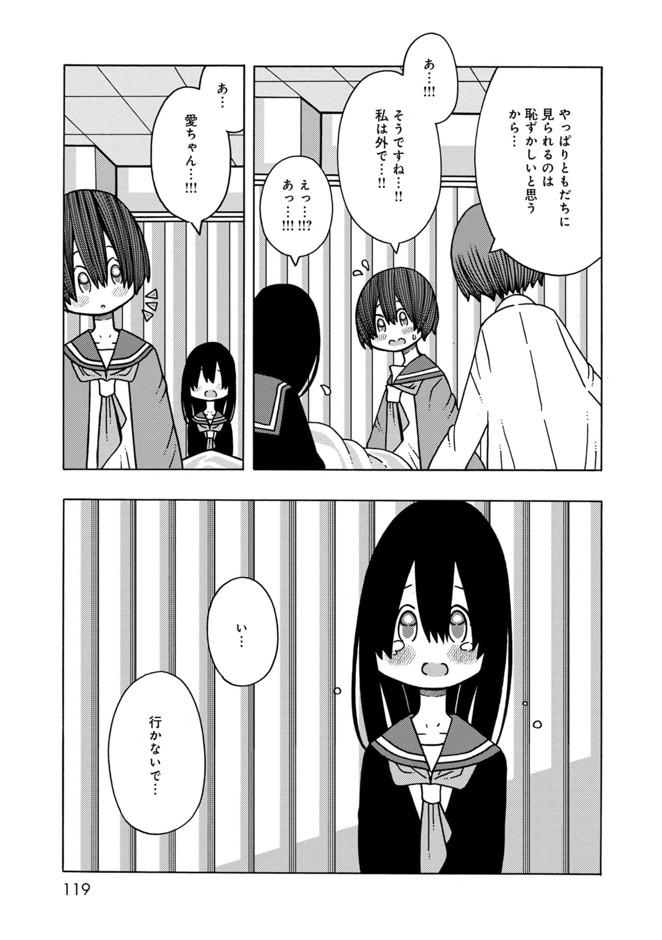 Page 119