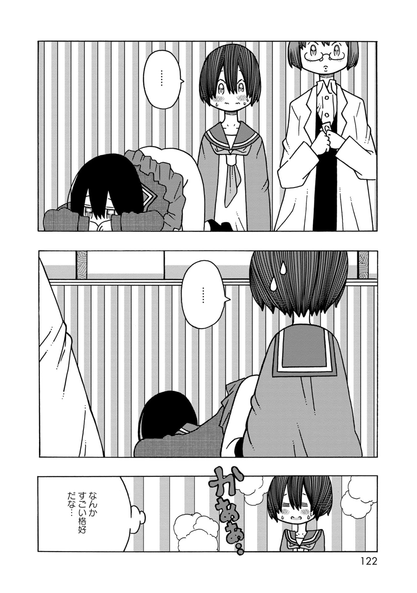 Page 122