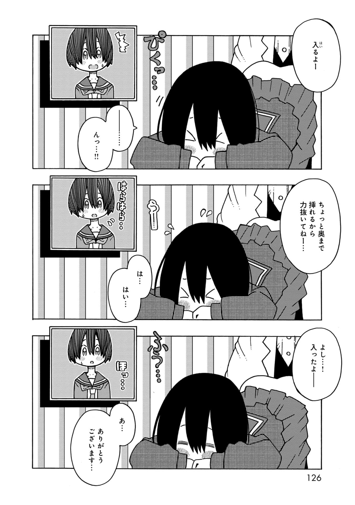 Page 126
