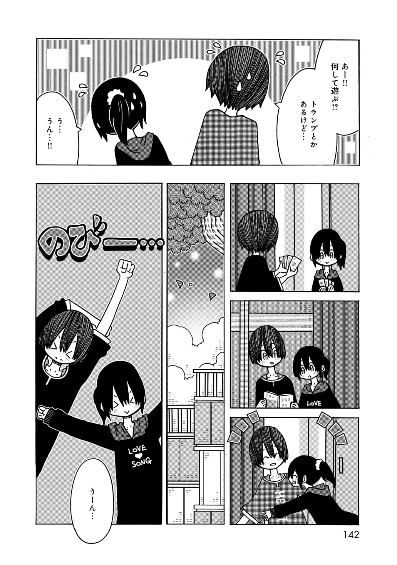 Page 142
