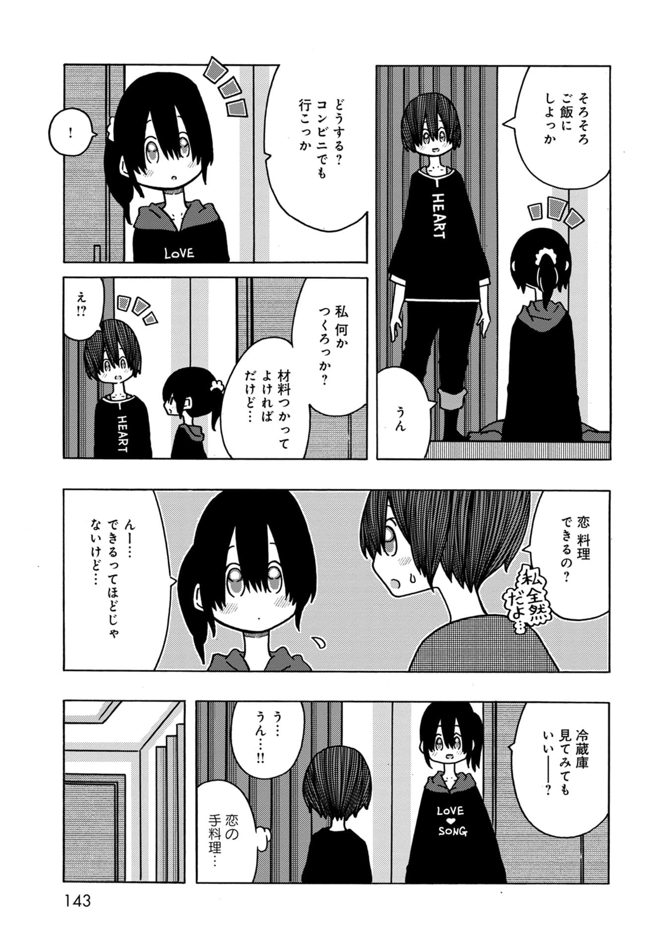 Page 143