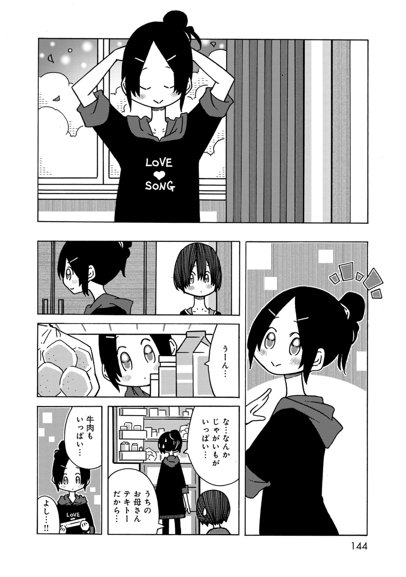 Page 144
