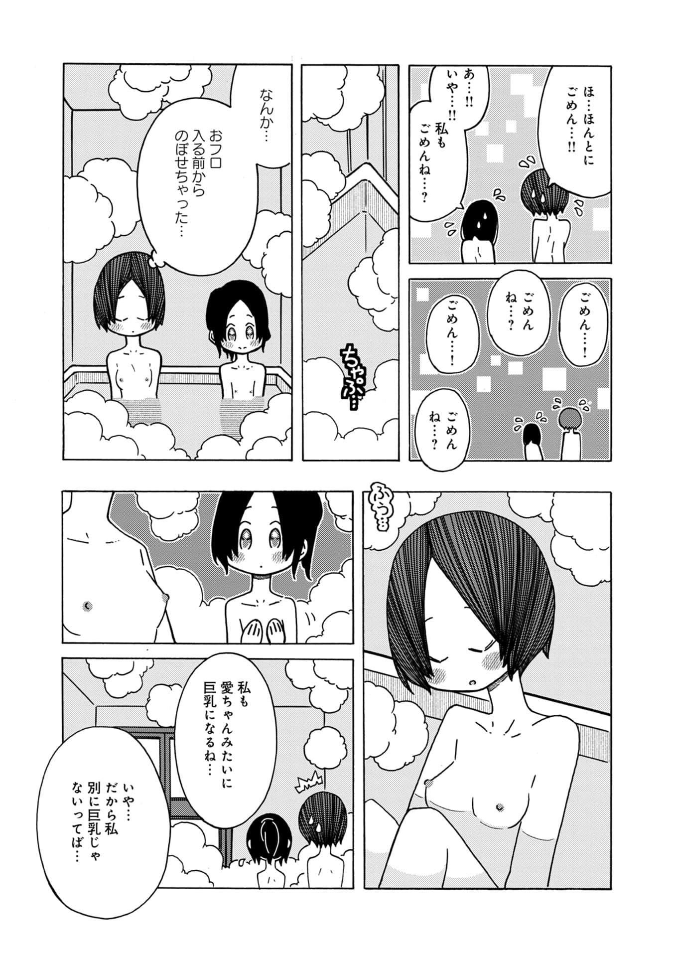 Page 157