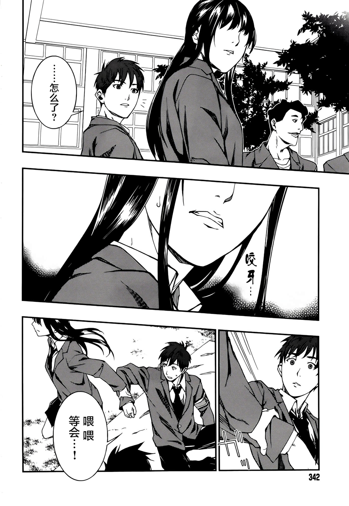 Page 36