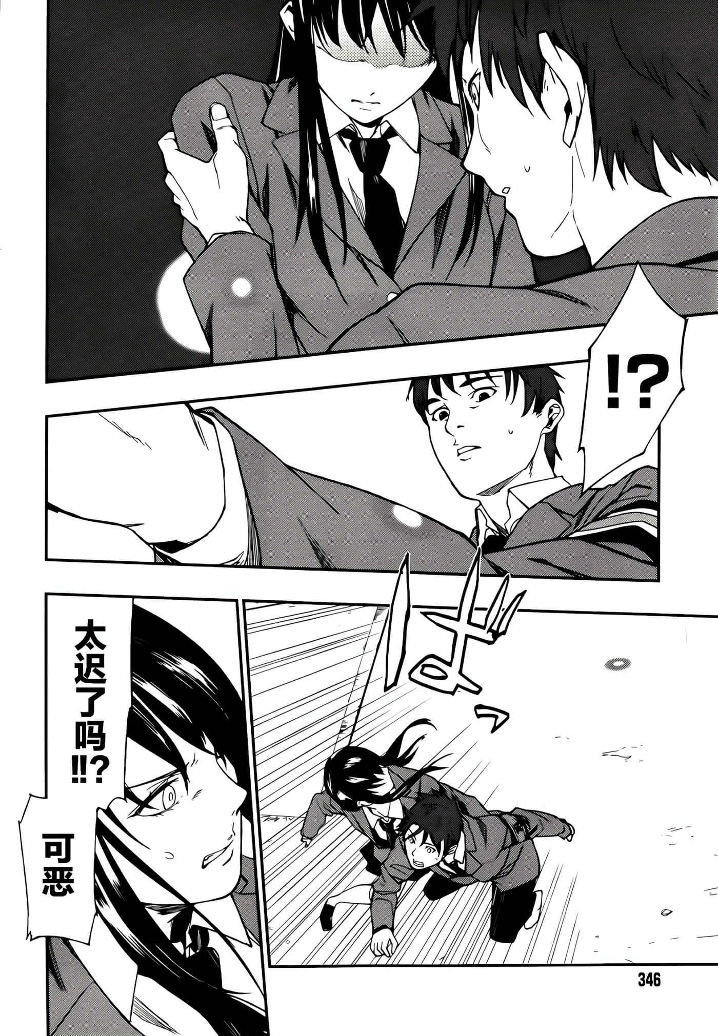 Page 40