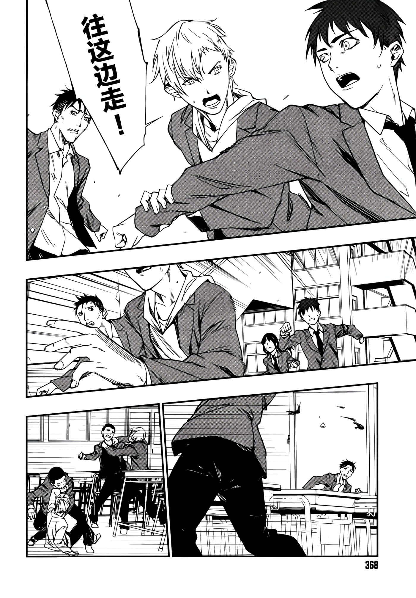 Page 57
