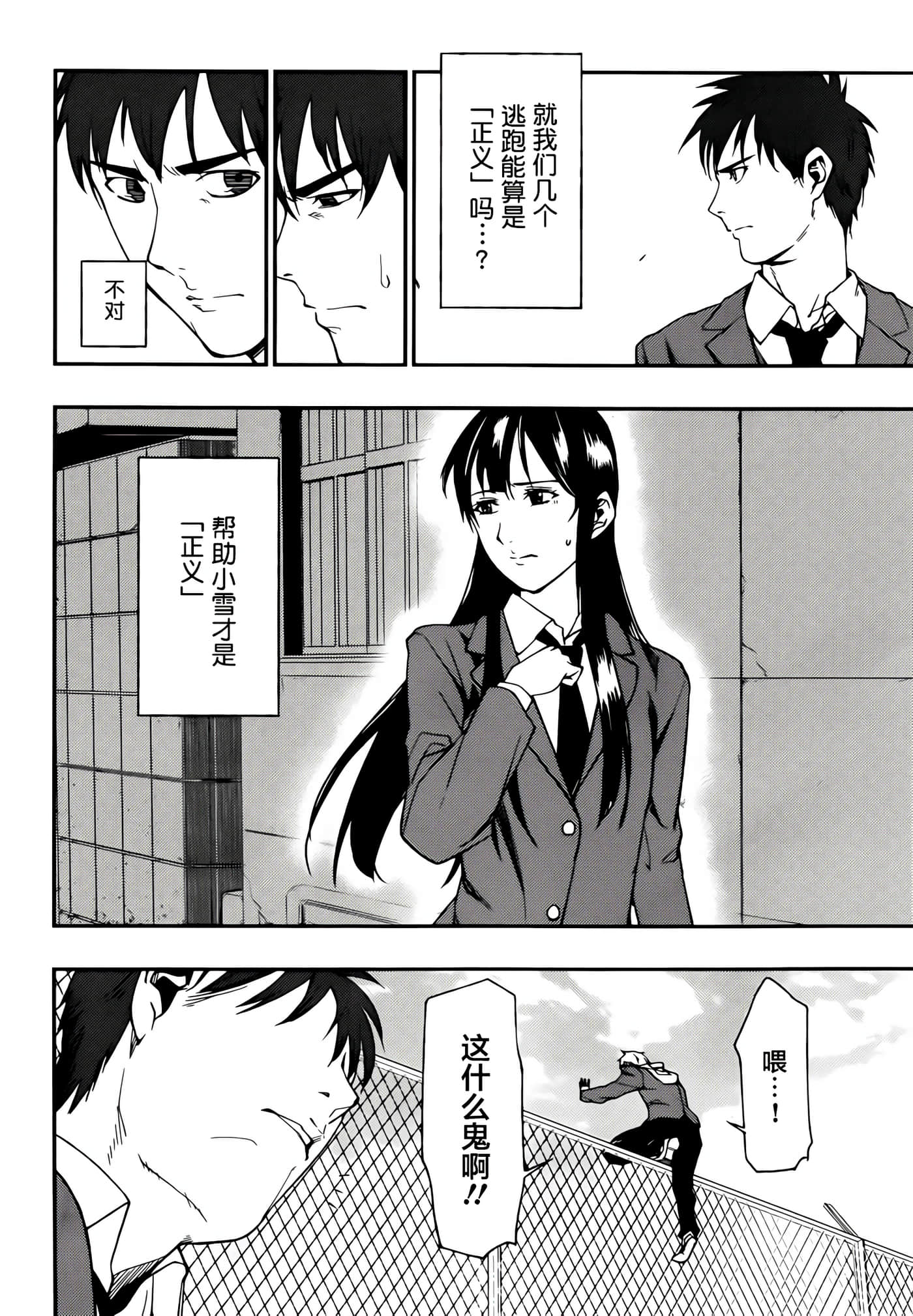 Page 63