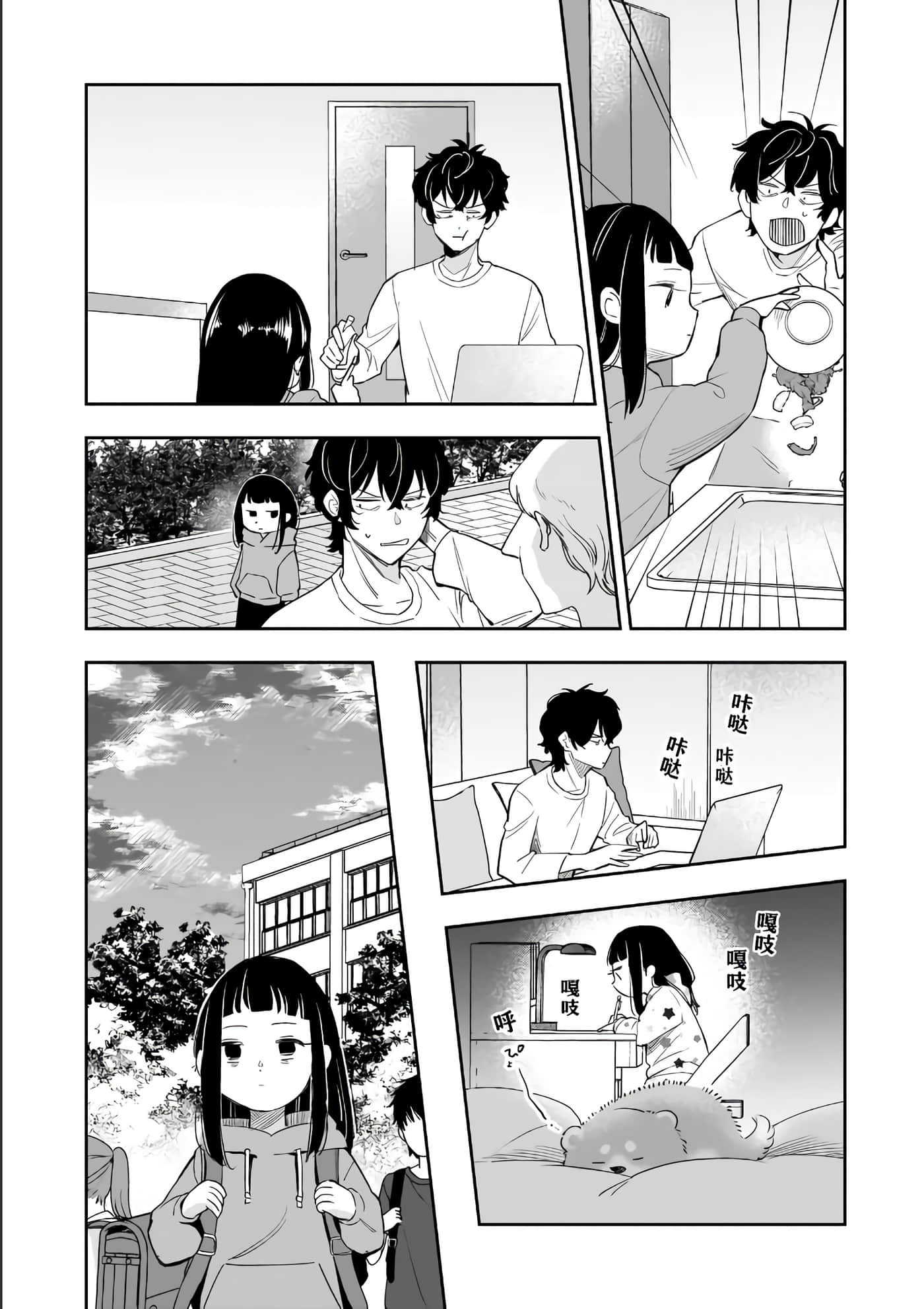 第 19 页