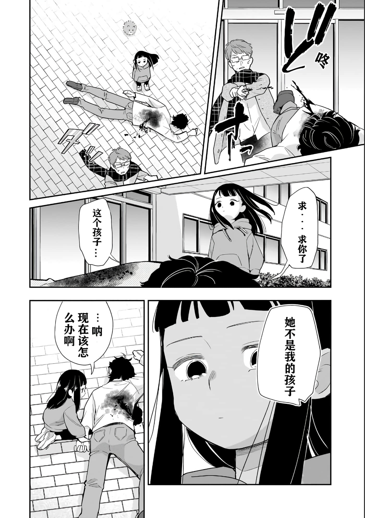 第 28 页