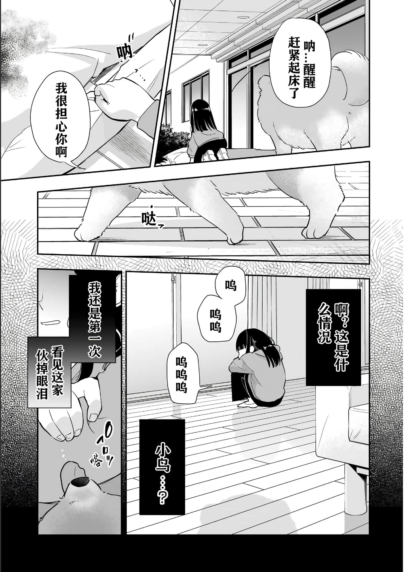 第 29 页