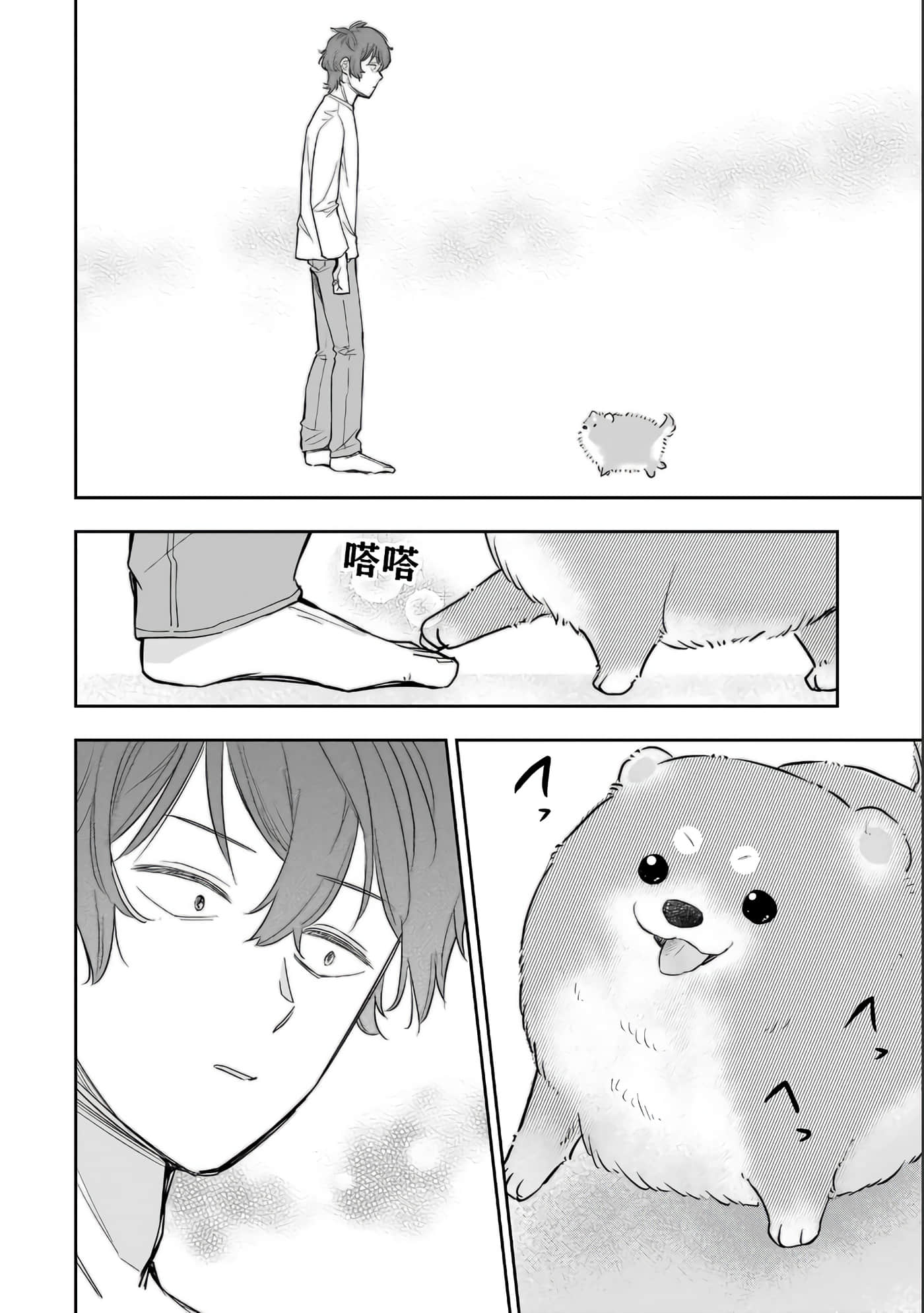 第 32 页
