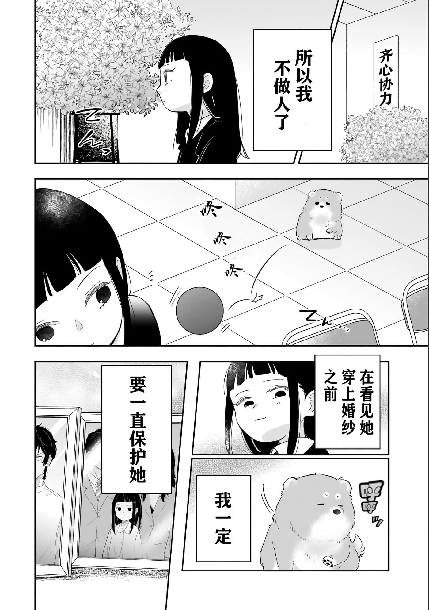 第 34 页