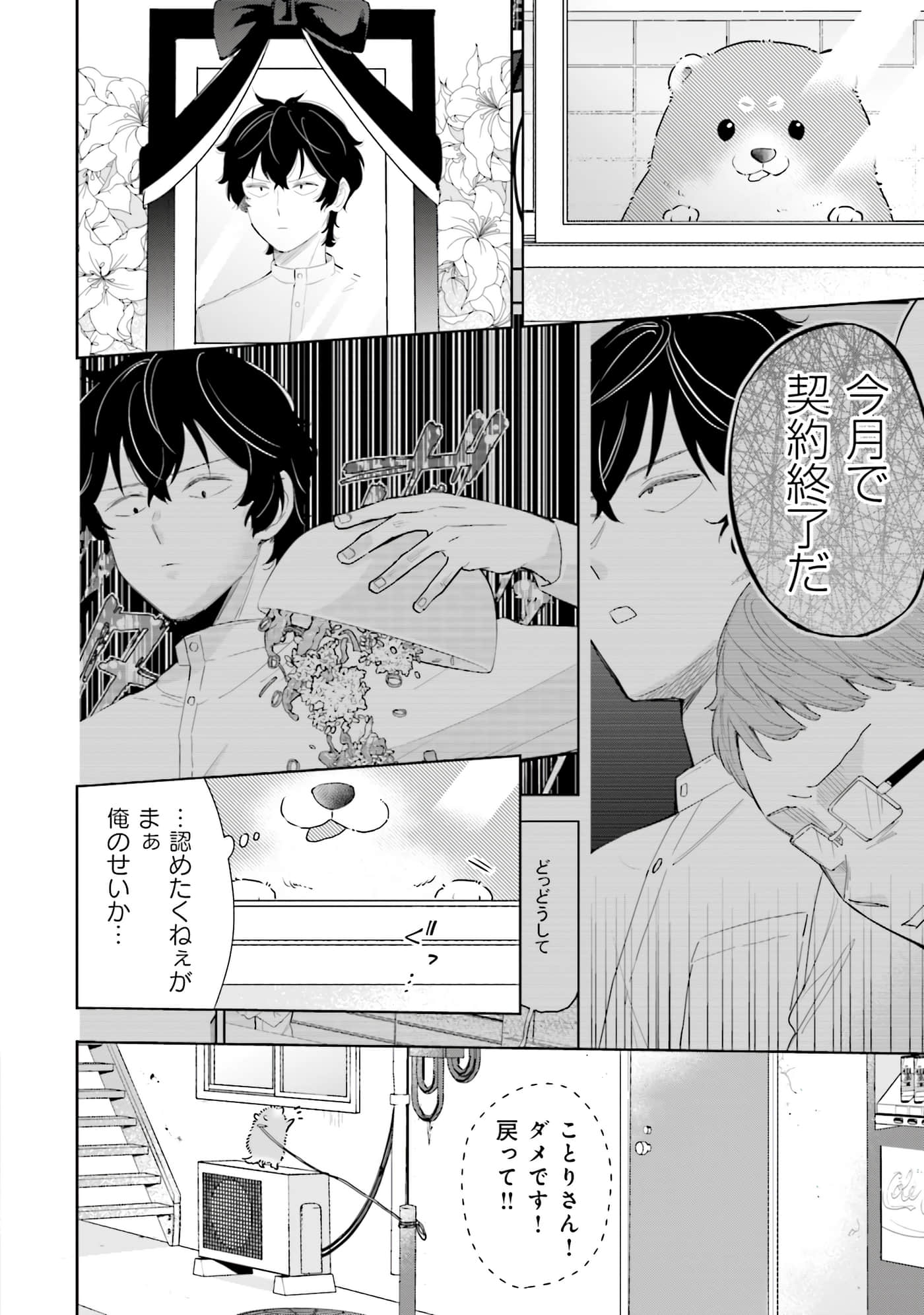 第 37 页