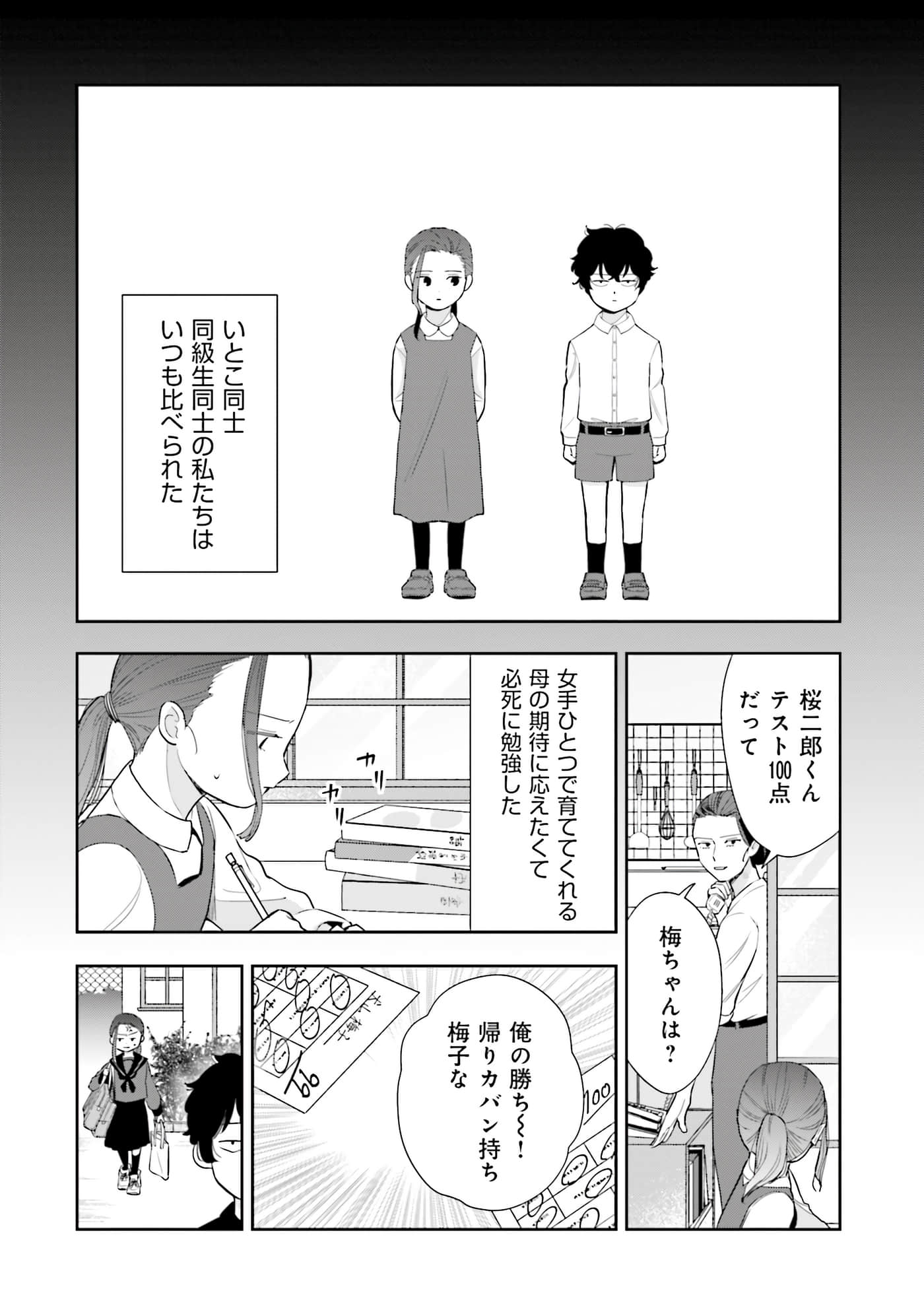 第 41 页