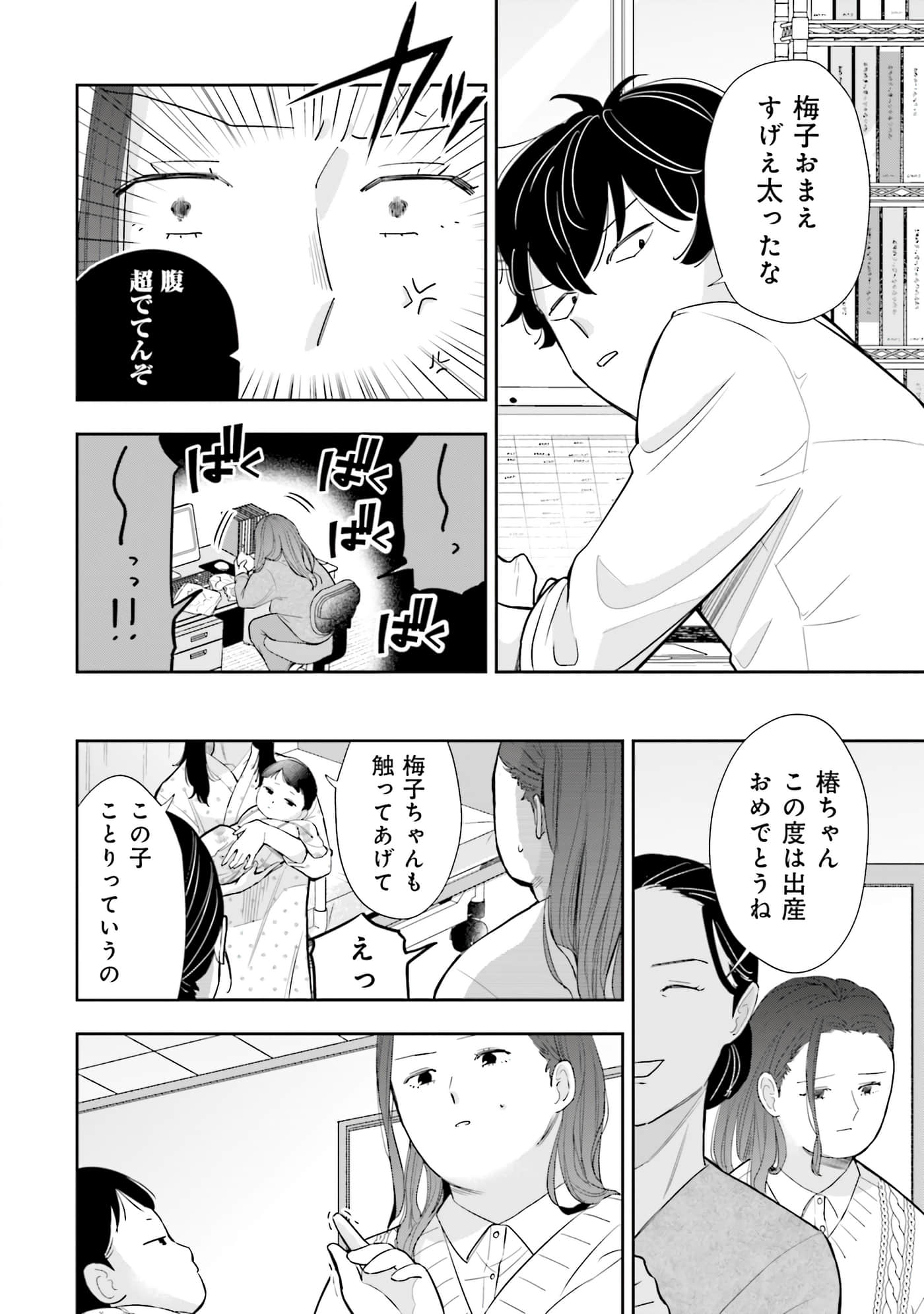 第 43 页